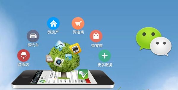 宁都分析企业微信公众号平台开发的优势有哪些？