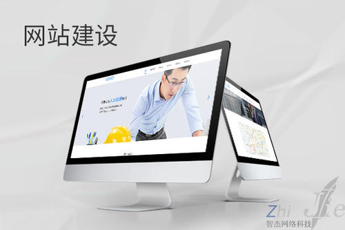 宁都网站建设公司分析网页设计如何提升吸引力