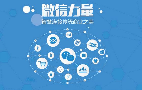 宁都微信开发可以帮助企业解决哪些难题？如何做呢？
