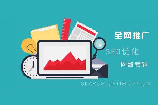 宁都网络推广公司总结企业网站的几点推广策略