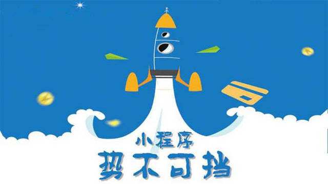 宁都微信小程序开发如何助力传统零售商突破经营难题