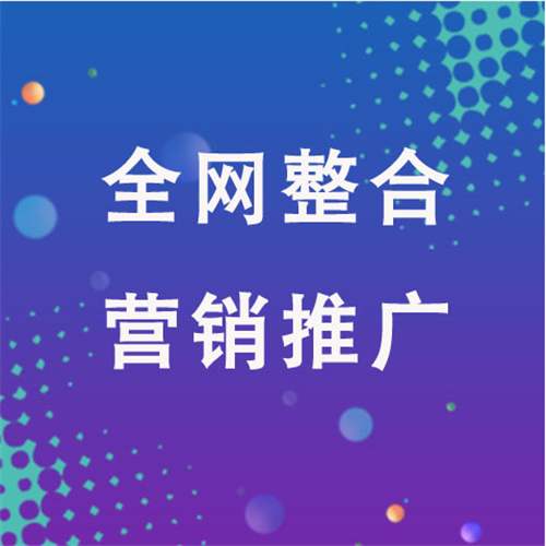 宁都企业网络推广老是没有客户的原因是什么呢