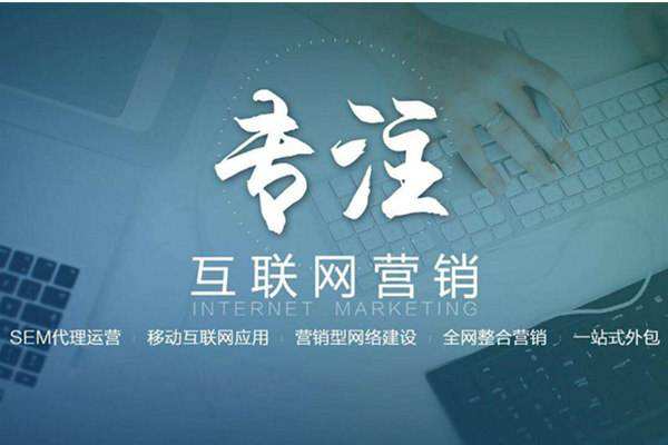 宁都电商行业做网络推广需要具备的条件有哪些