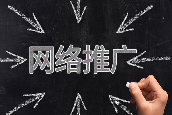 宁都网络推广公司介绍几个企业软文推广的发布平台