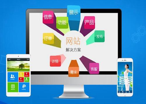 宁都如何进行网站设计才能突出产品的优势