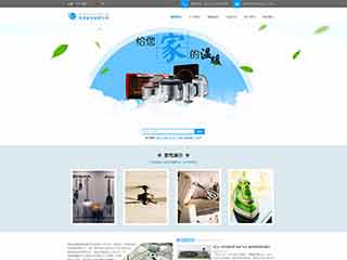 宁都电器,家电公司网站模板,电器,家电公司网页模板